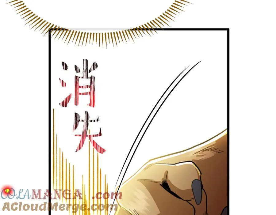 57 元首突破了！ 第85页