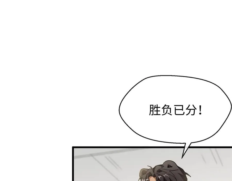 57 元首突破了！ 第99页