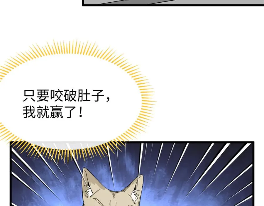 57 元首突破了！ 第102页