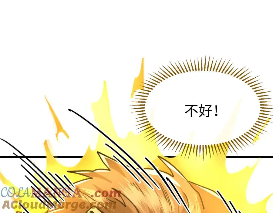 57 元首突破了！ 第105页