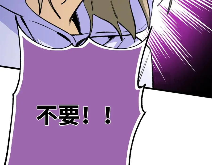57 元首突破了！ 第114页