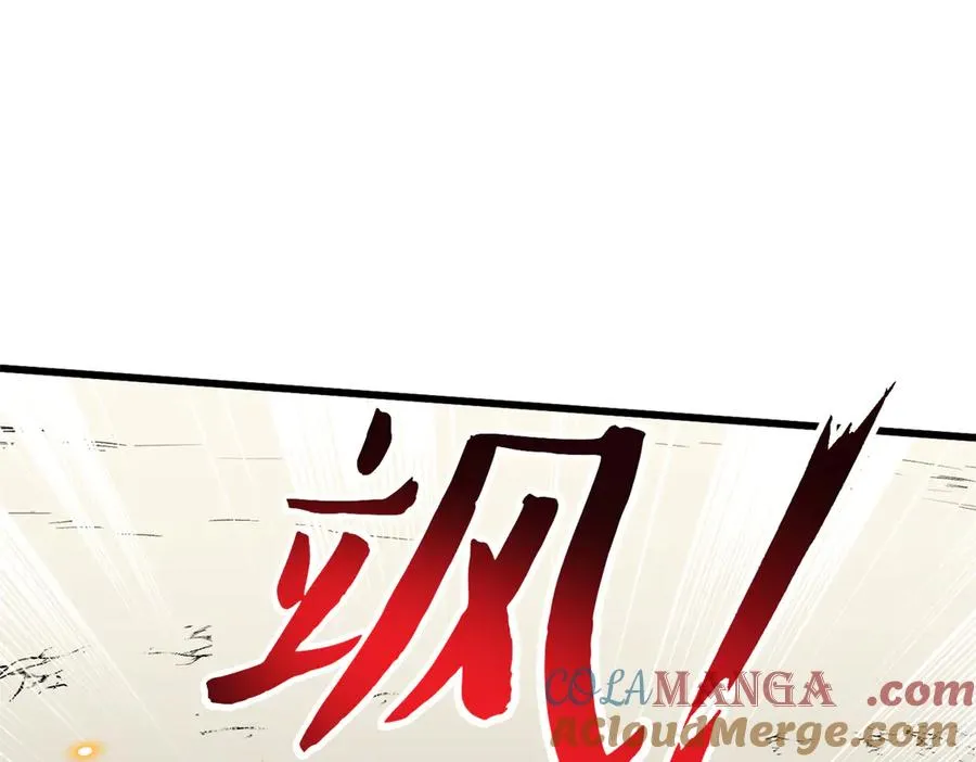 57 元首突破了！ 第117页