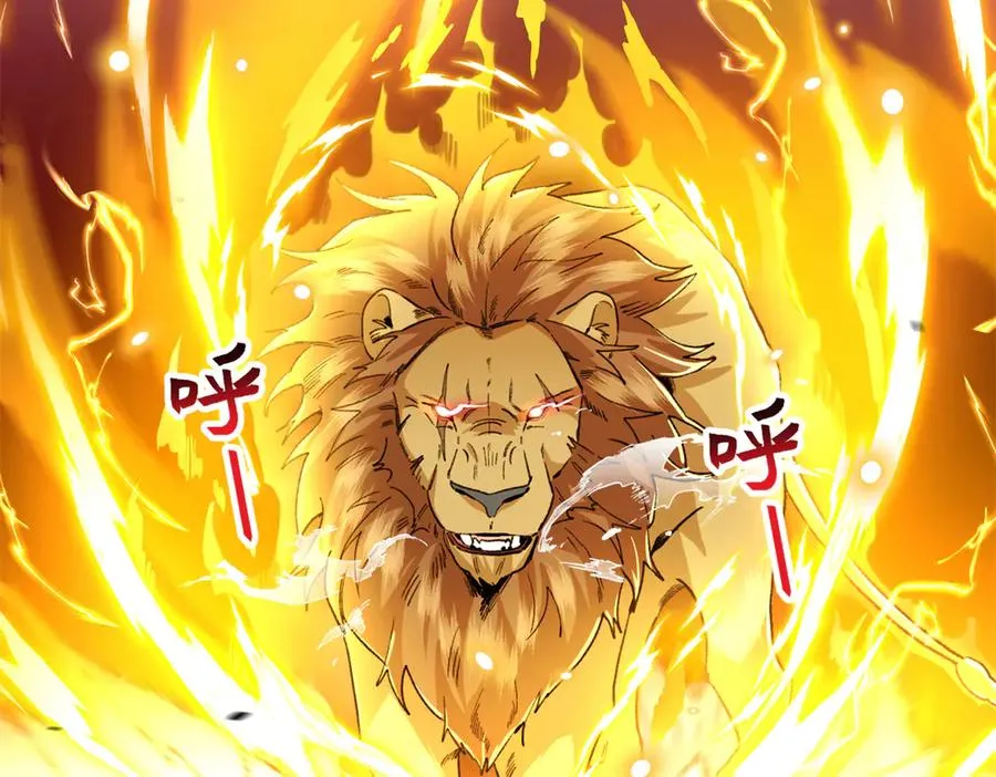 57 元首突破了！ 第128页