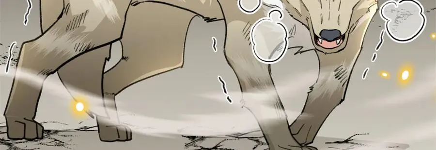 58 千钧一发 第18页