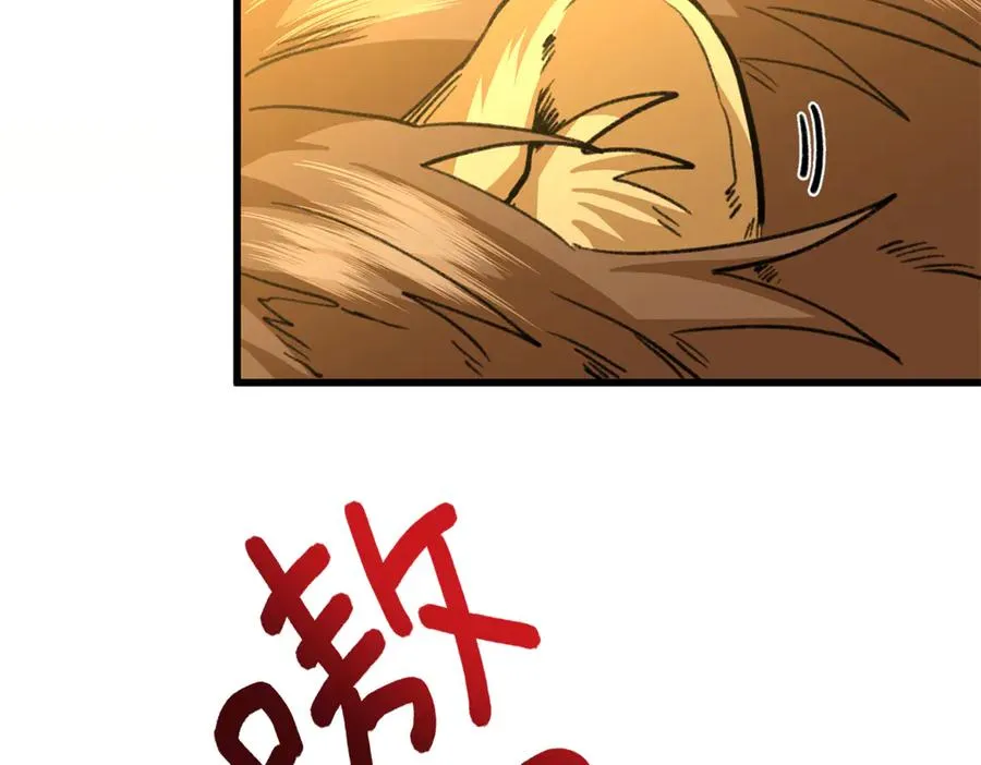 58 千钧一发 第99页