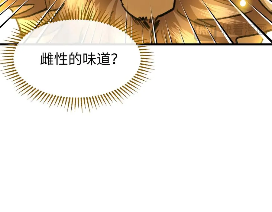 58 千钧一发 第102页
