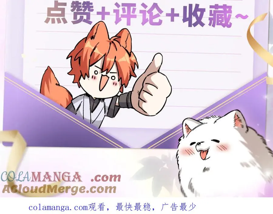 58 千钧一发 第129页