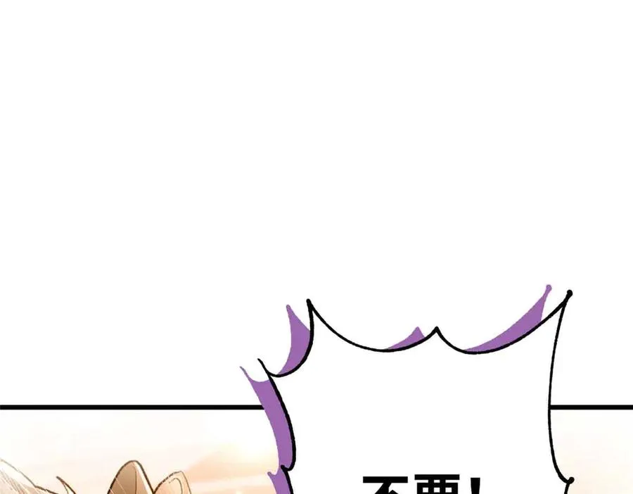 59 我不想再孤身一人 第5页