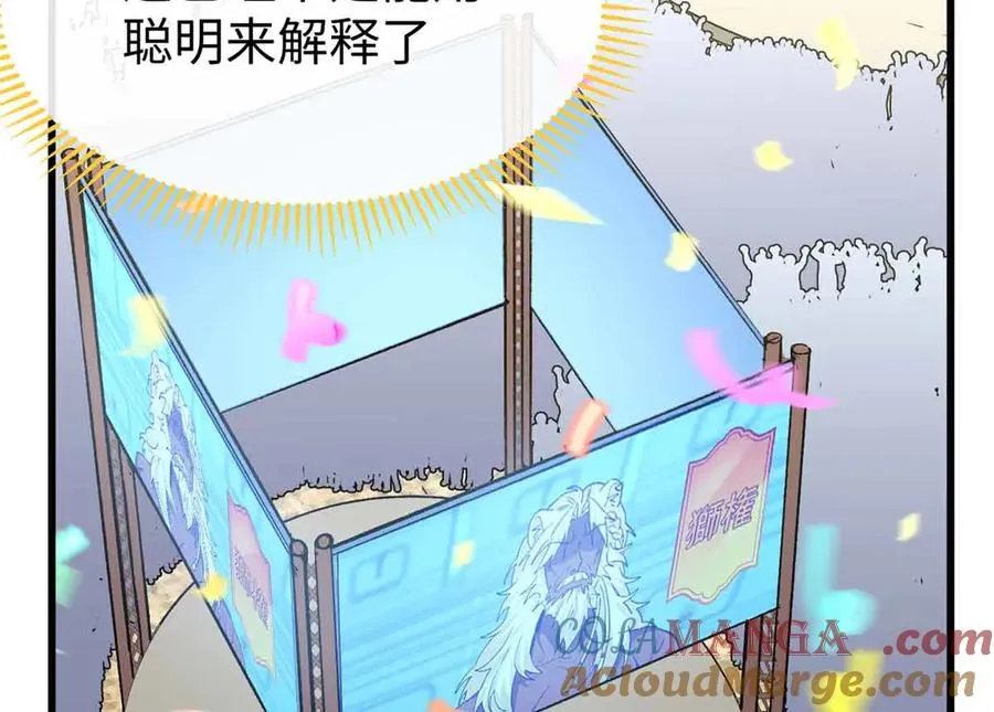 59 我不想再孤身一人 第10页