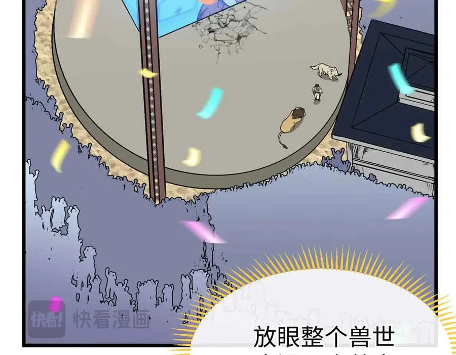 59 我不想再孤身一人 第11页