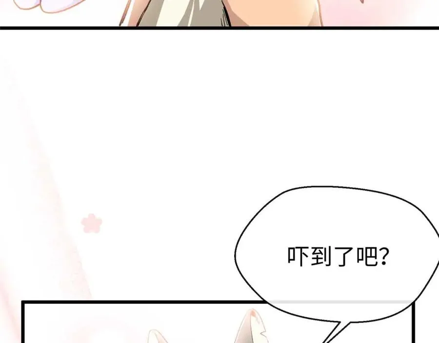59 我不想再孤身一人 第51页