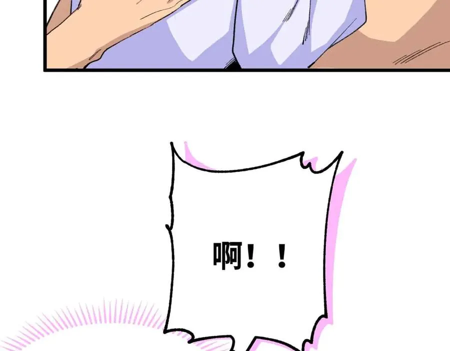 59 我不想再孤身一人 第59页