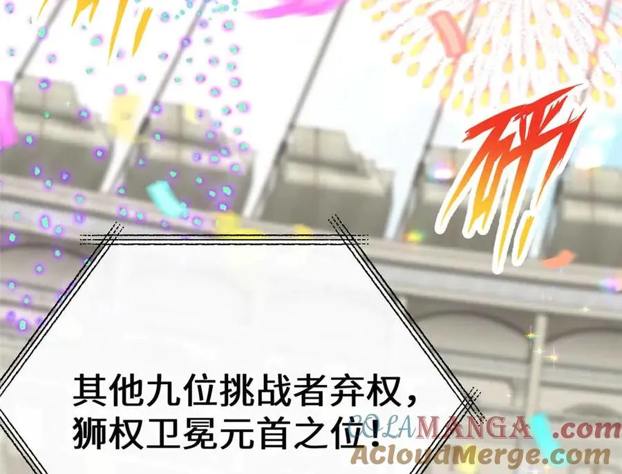 59 我不想再孤身一人 第82页