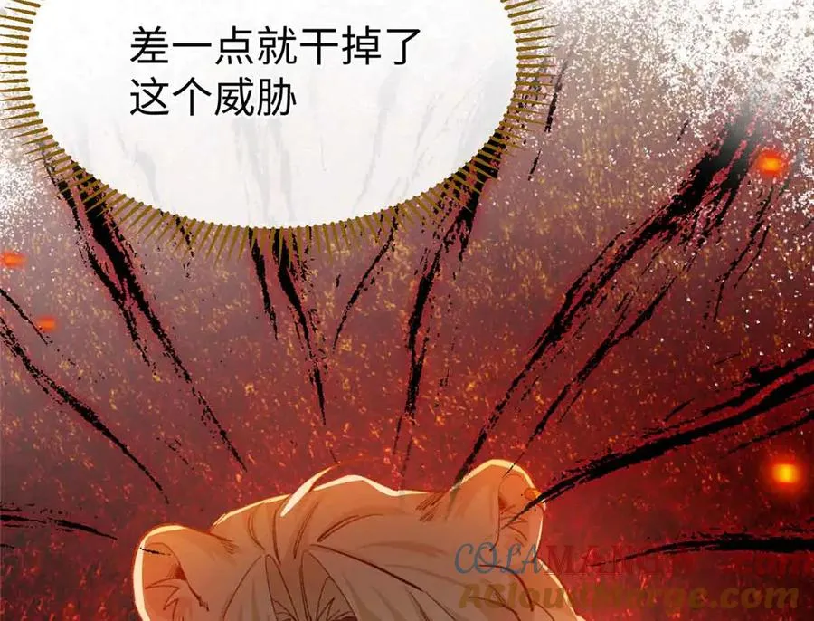 59 我不想再孤身一人 第88页