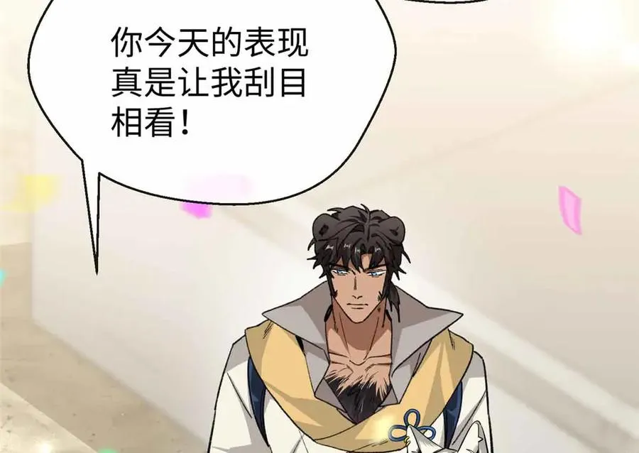 60 元首的试探 第20页