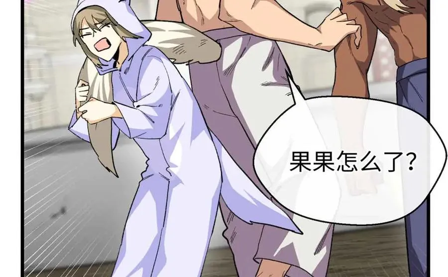 60 元首的试探 第26页