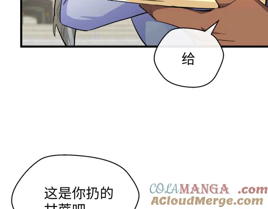60 元首的试探 第31页