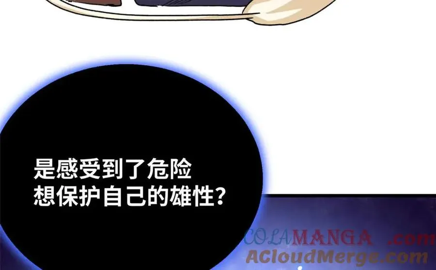60 元首的试探 第34页