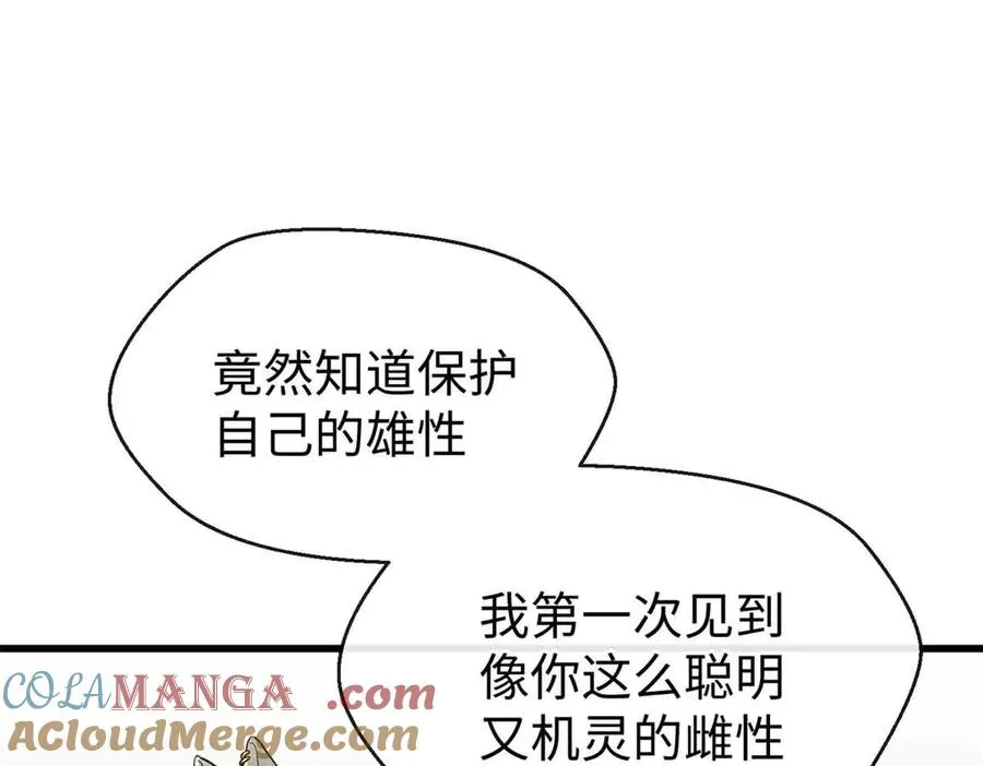 60 元首的试探 第37页