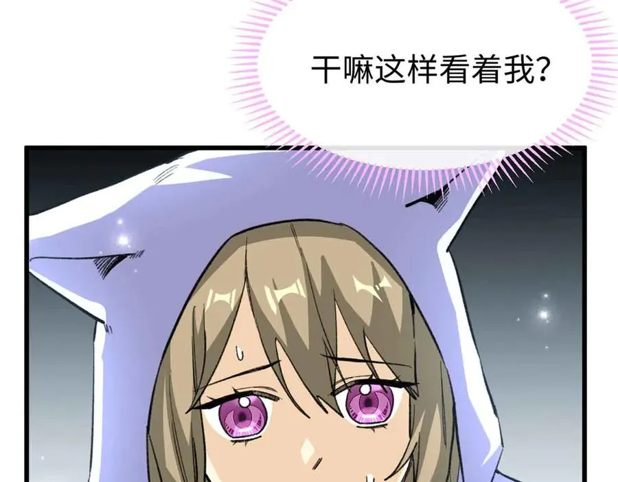 60 元首的试探 第47页
