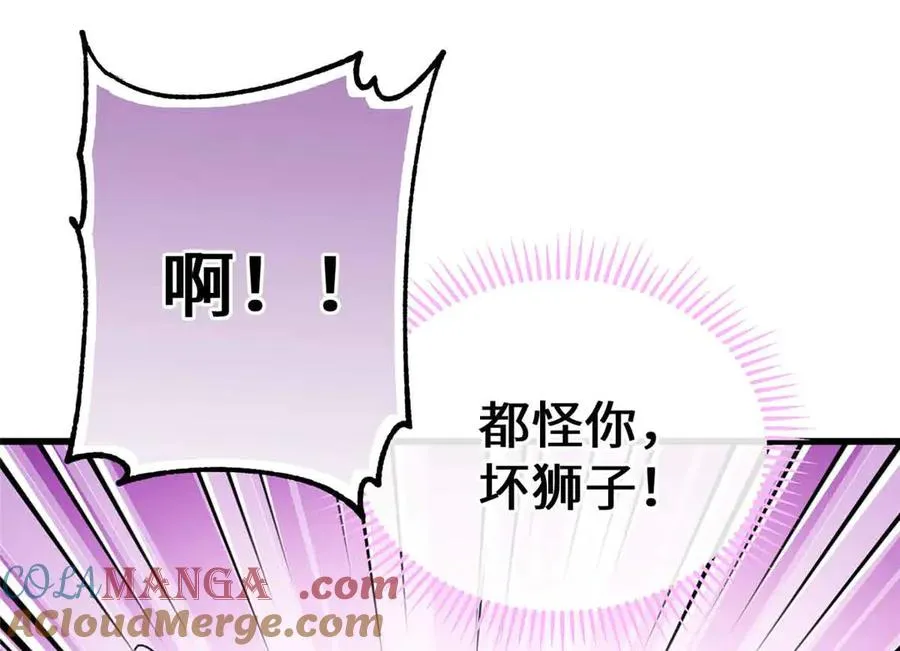 60 元首的试探 第52页