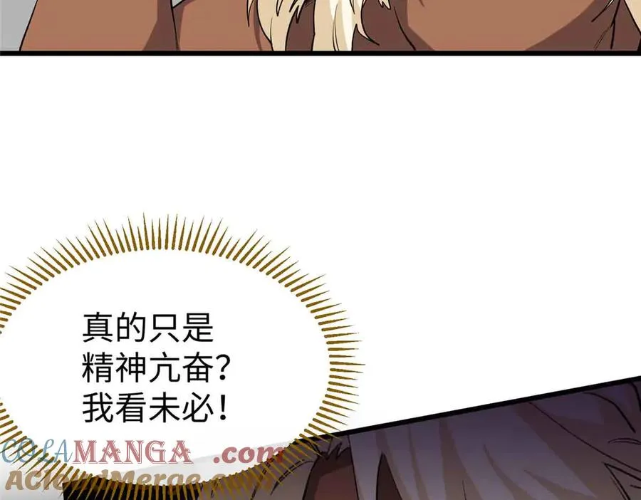 60 元首的试探 第58页