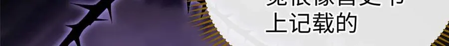 60 元首的试探 第60页