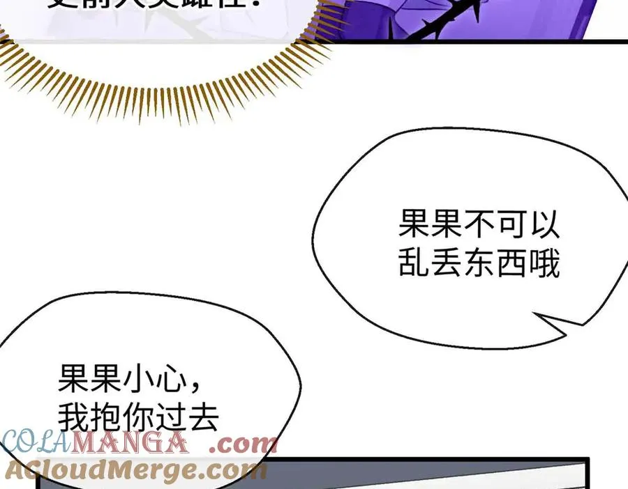60 元首的试探 第64页