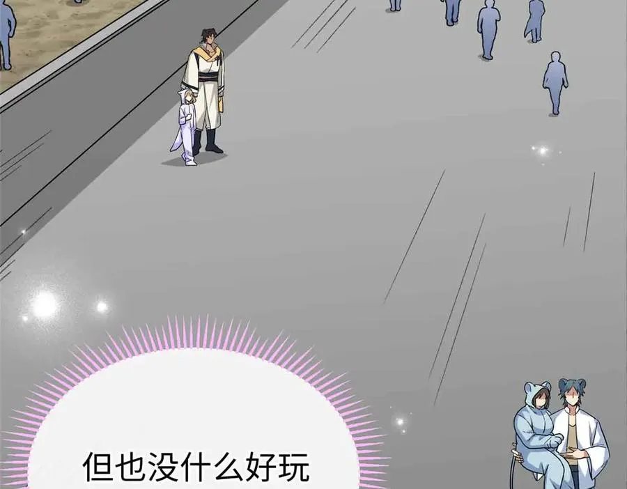 60 元首的试探 第77页