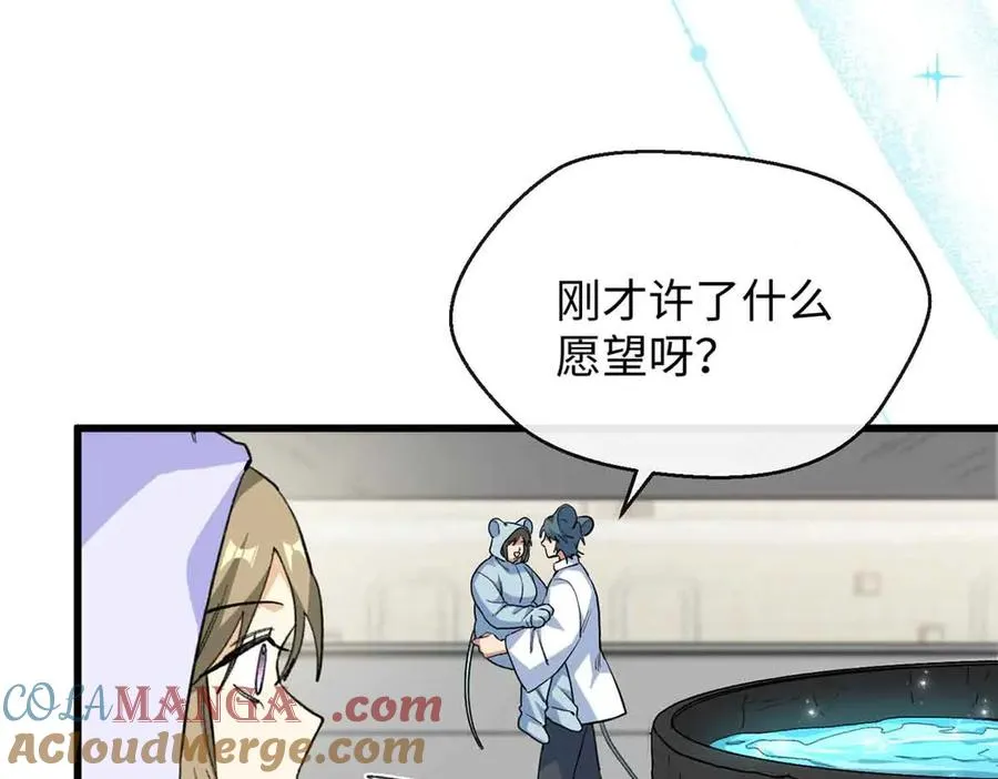 60 元首的试探 第82页