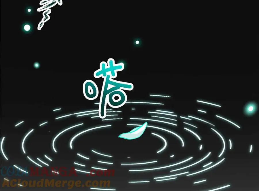 61 圣水 第31页
