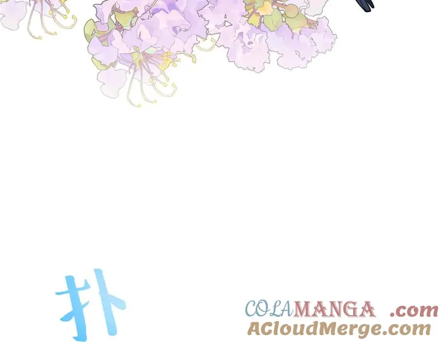 61 圣水 第52页