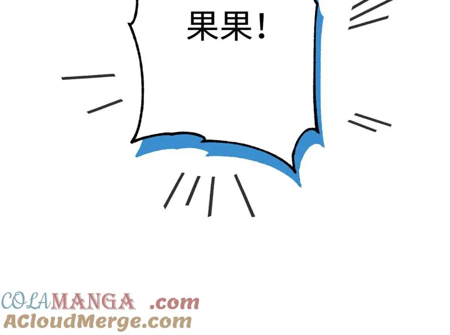 61 圣水 第55页