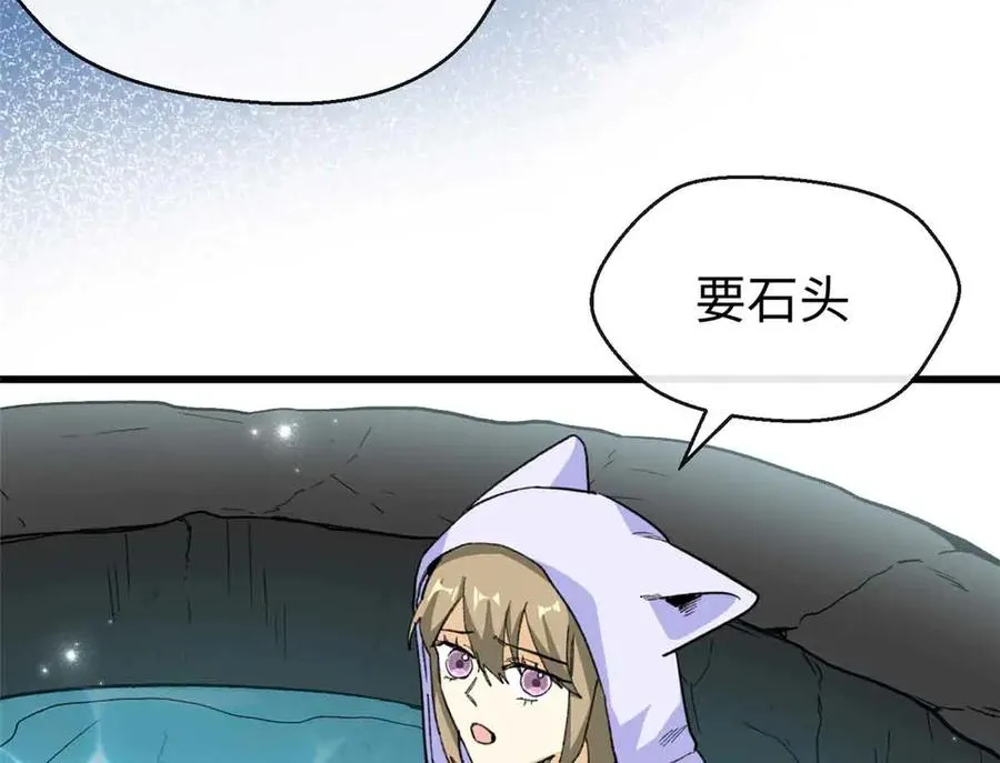 61 圣水 第65页