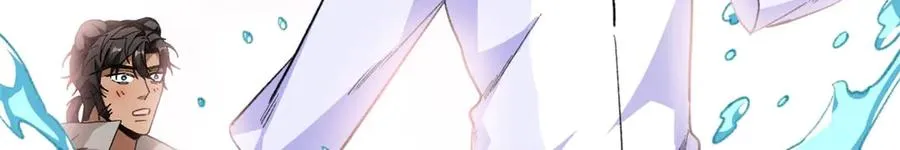 62 熊垚也是伴侣？ 第22页