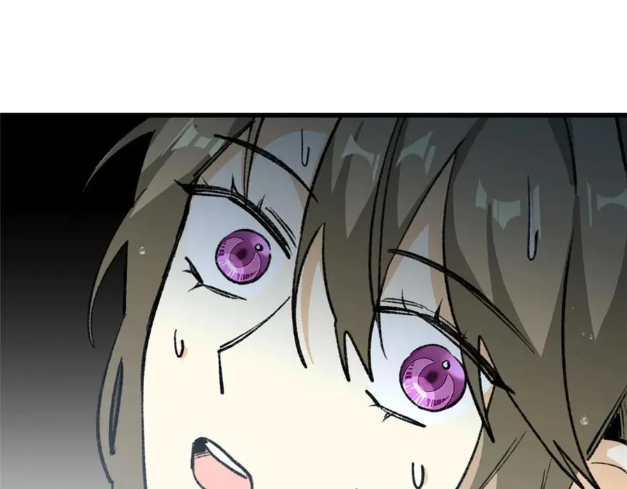 63 一家人？！ 第24页