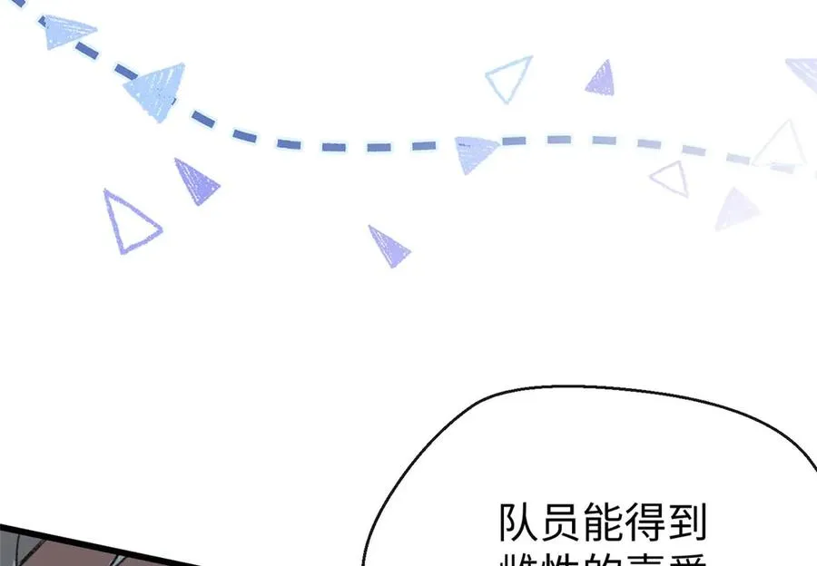 63 一家人？！ 第35页