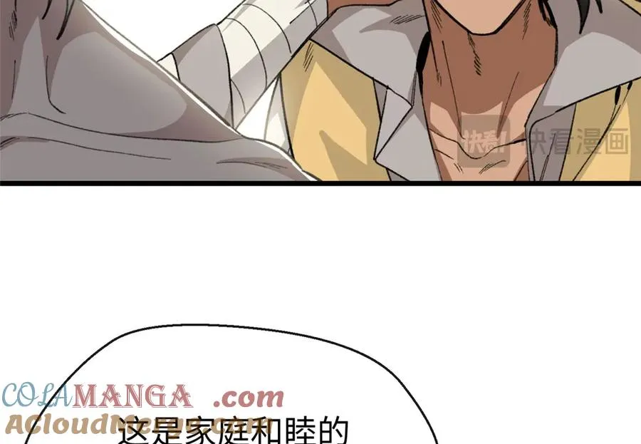 63 一家人？！ 第37页