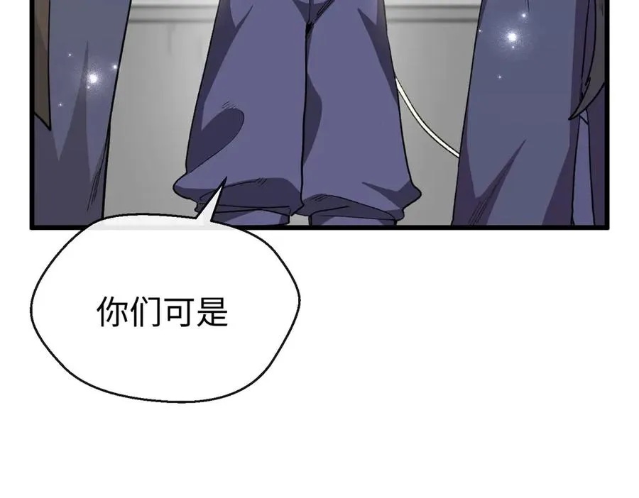 63 一家人？！ 第40页