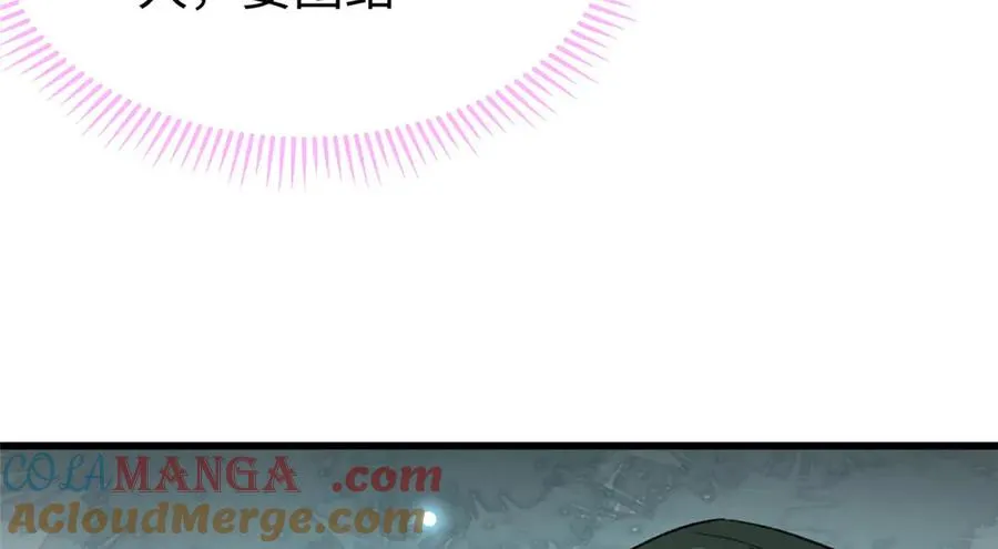 63 一家人？！ 第53页