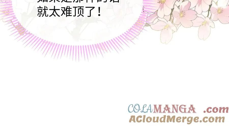 63 一家人？！ 第61页