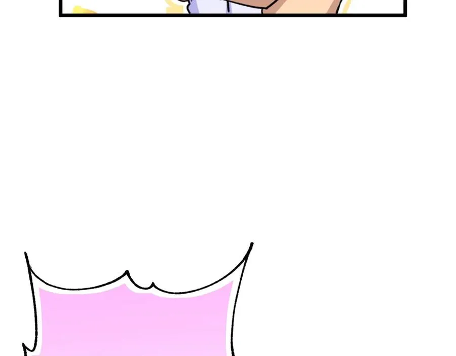 63 一家人？！ 第72页