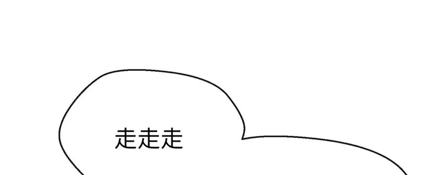 63 一家人？！ 第94页