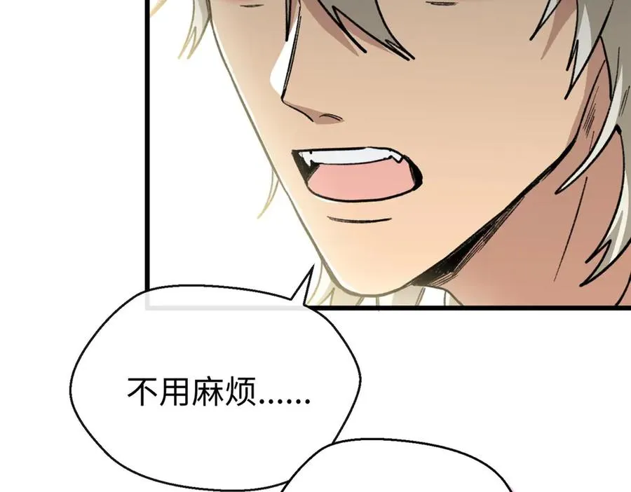 63 一家人？！ 第99页