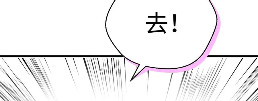 63 一家人？！ 第100页