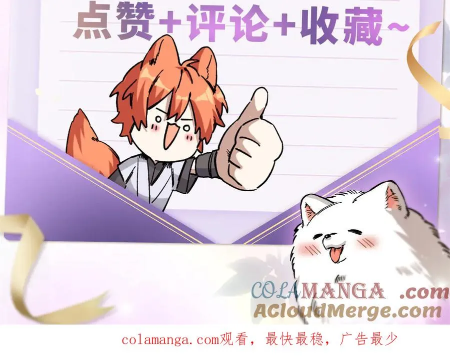 63 一家人？！ 第105页