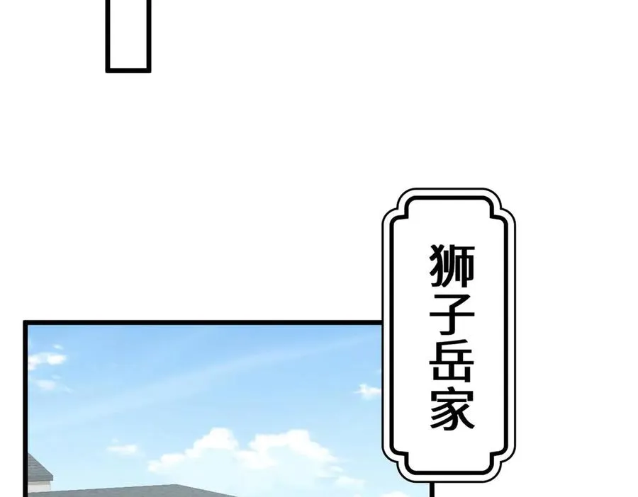 64 这可不是一般的车 第6页