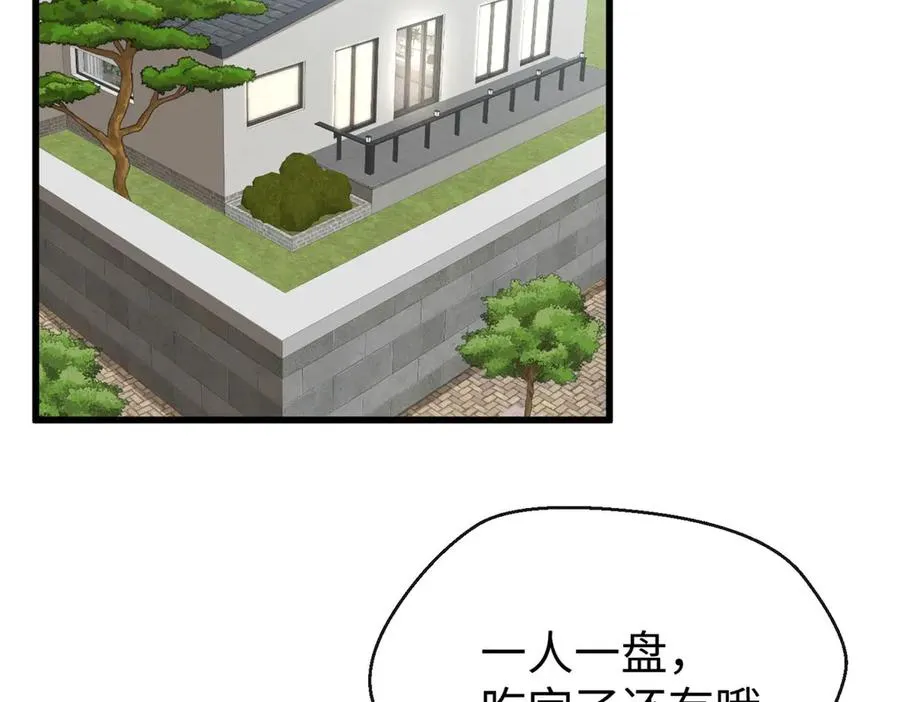 64 这可不是一般的车 第8页
