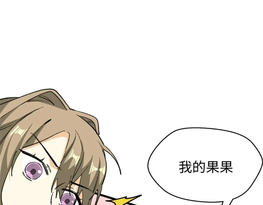64 这可不是一般的车 第15页