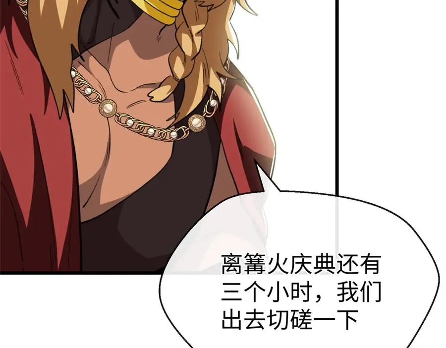 64 这可不是一般的车 第27页